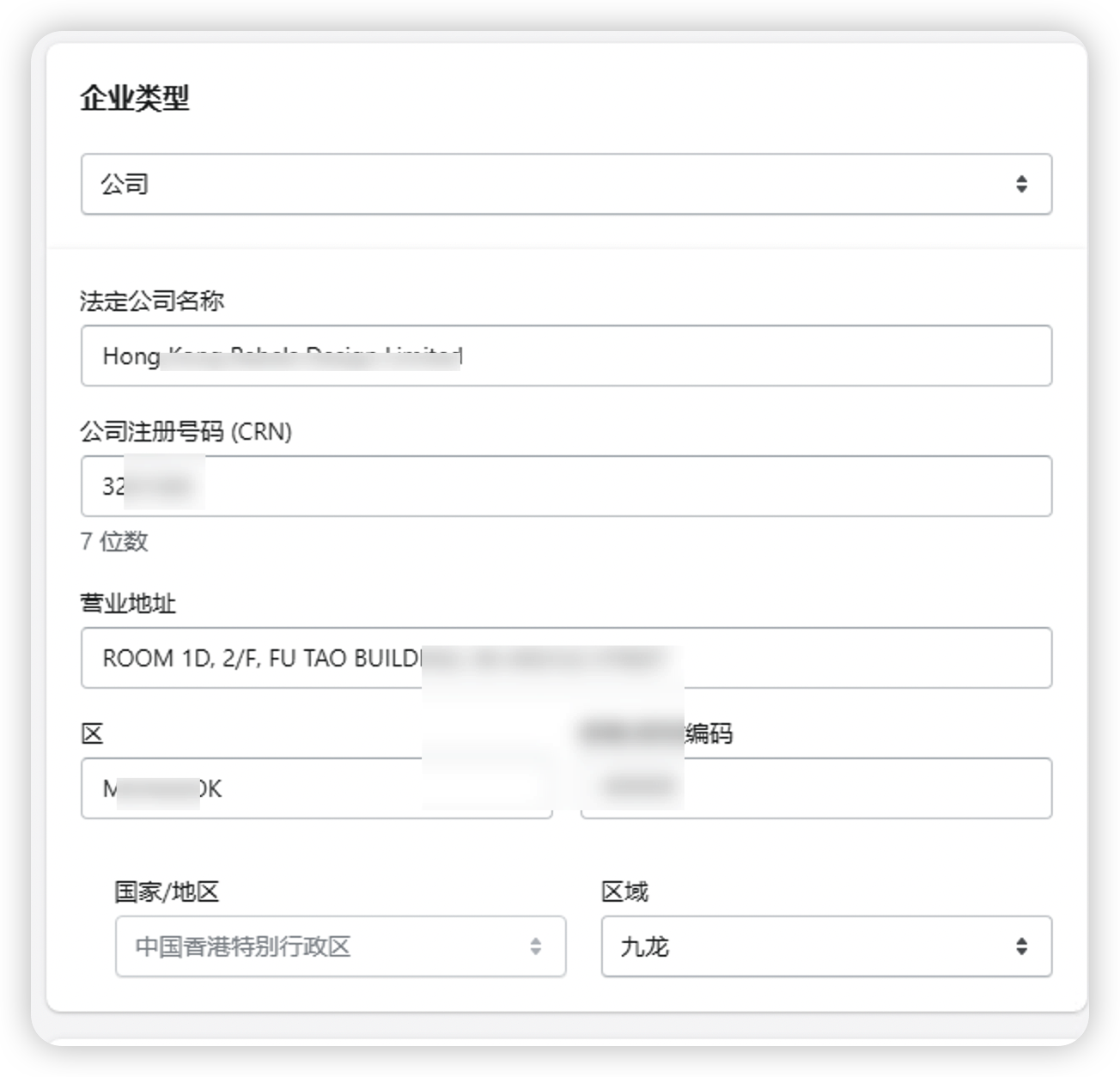 Shopify payments 香港开通-Helpayments