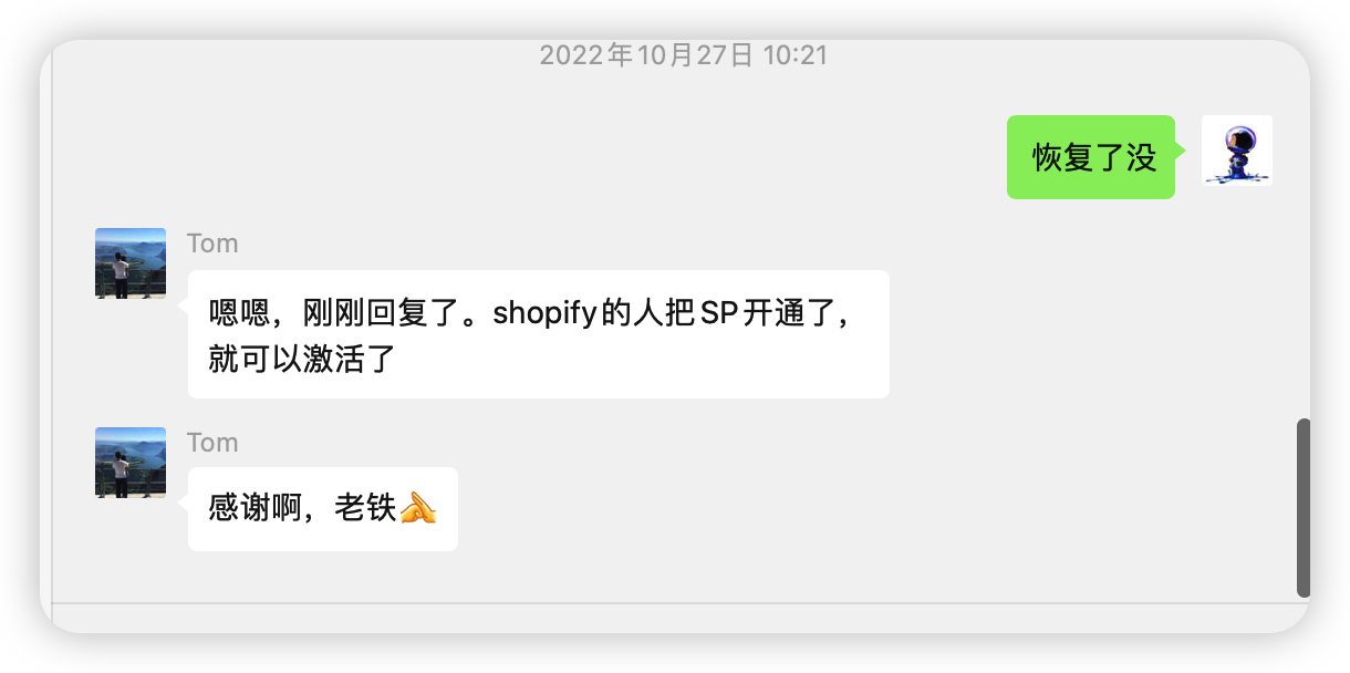 Shopify payments开户服务-Helpayments